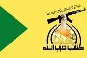 دستگاه قضایی عراق باید وزیر خارجه را بازخواست کند