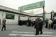 میزان وثیقه برای سفرهای زیارتی چقدر است؟