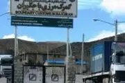 
مرز ترکمنستان با باجیگران مسدود شد
