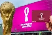 غافلگیری عربستان برای تماشاگران جام جهانی