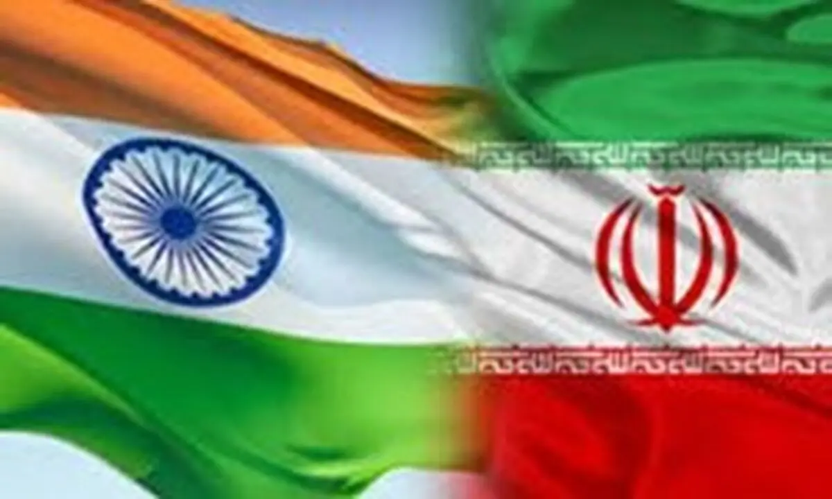 دهلی‌نو تحت هیچ نوع فشاری رابطه تجاری با ایران را خاتمه نمی‌دهد 