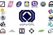 نرخ بیمه شخص ثالثثابت باقی ماند