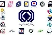 نرخ بیمه شخص ثالثثابت باقی ماند