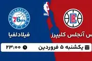 پخش زنده بسکتبال لس آنجلس کلیپرز - فیلادلفیا ۵ فروردین ۱۴۰۳