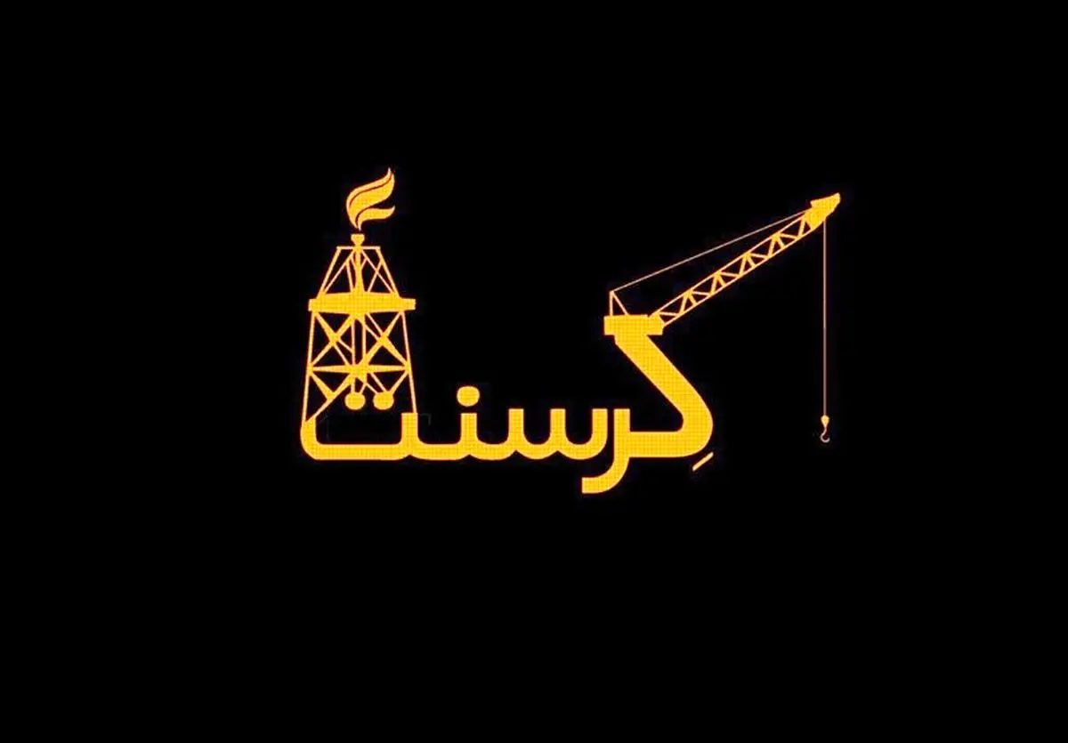 نامه ۲۴ نماینده مجلس به «اژهای» درباره پرونده کرسنت