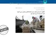 
ایران در ذخیره گاز چه مسیری را طی کرد؟ / شکستن رکورد ذخیره‌سازی در یک دولت