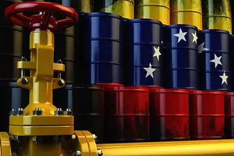 تحریم وزرای خارجه و نفت ونزوئلا توسط کانادا 