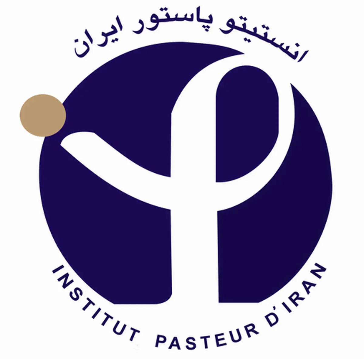 انستیتو پاستور ایران و تلاش برای تولید «واکسن سالک»