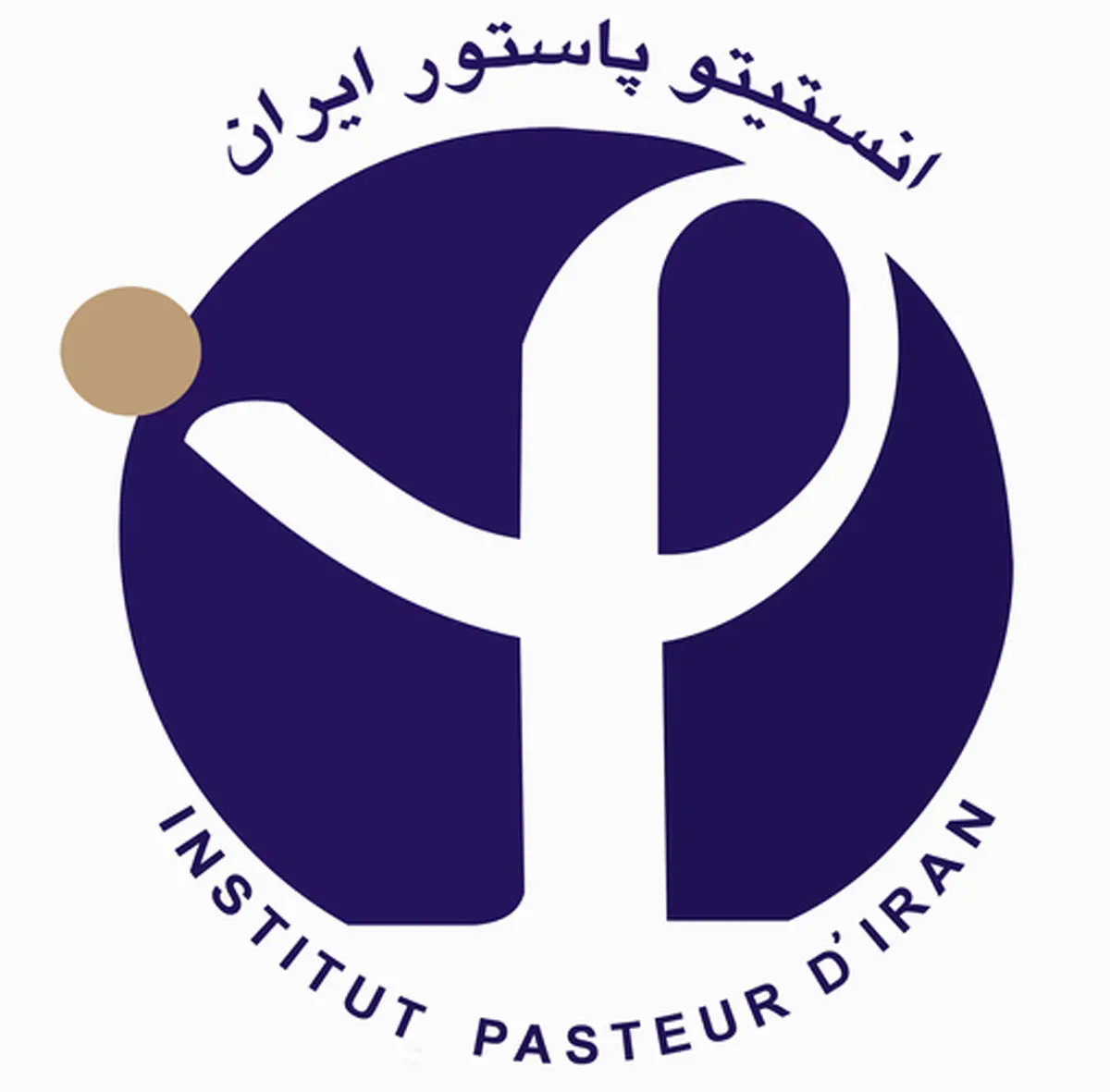  انستیتو پاستور ایران و تلاش برای تولید «واکسن سالک»