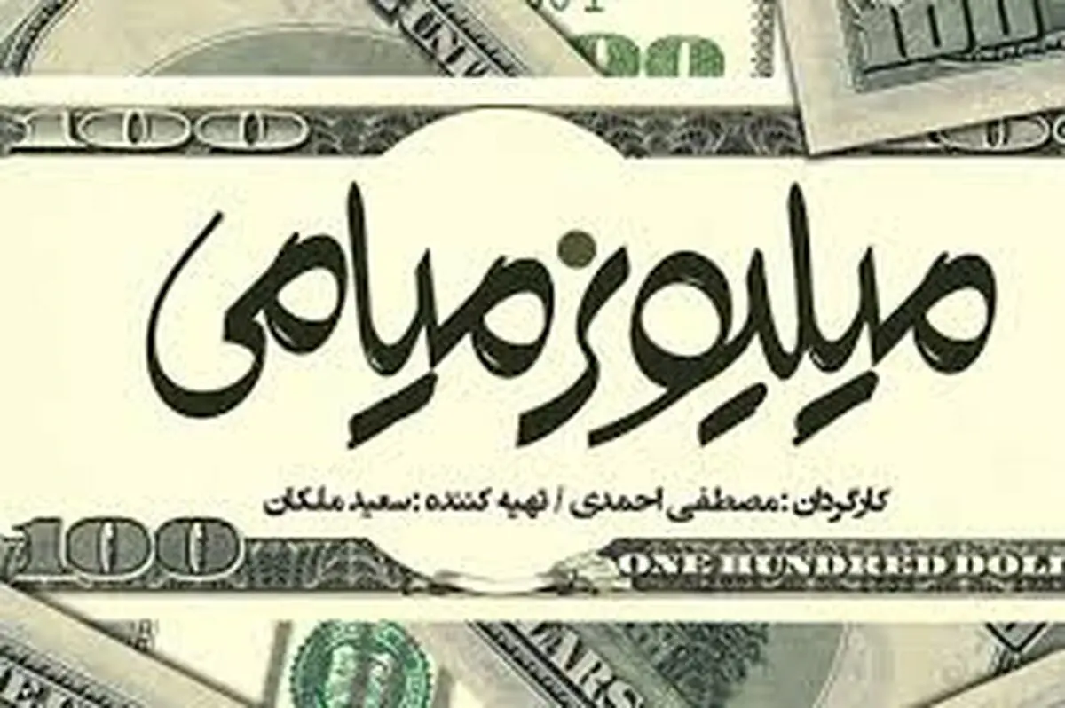 "طناز طباطبایی" با یک فیلم کمدی به سینماها می آید/عکس