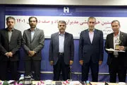 قهرمانان بهره‌وری ١٤٠٠ بانک صادرات ایران تجلیل شدند
