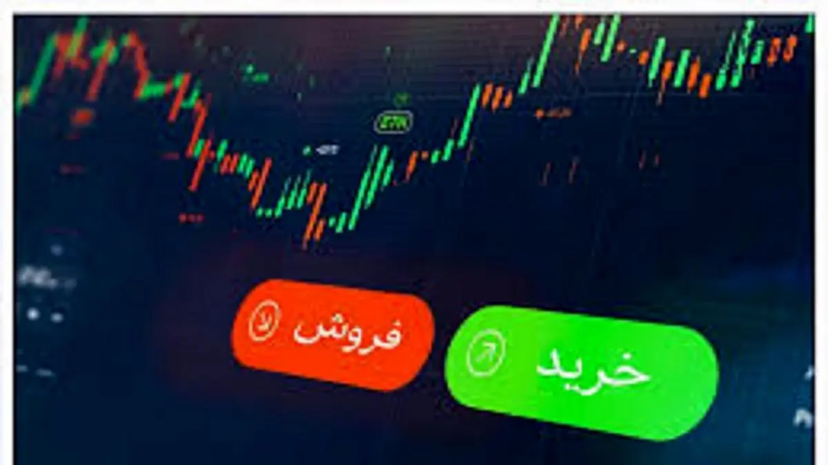 منظور از صف خرید و فروش در بازار سرمایه چیست؟