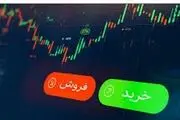 منظور از صف خرید و فروش در بازار سرمایه چیست؟