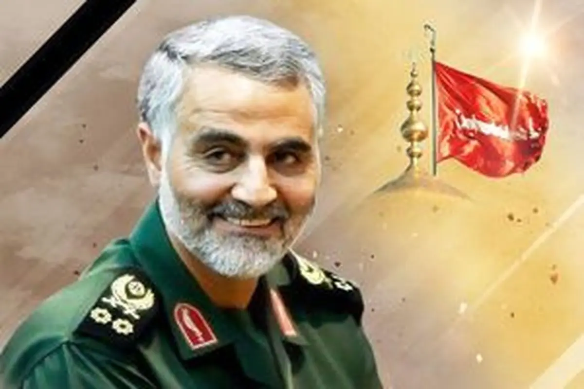 دلنوشته دخترک افغانستانی در مورد حاج قاسم