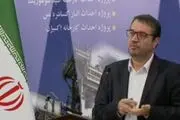 سهام معادن در بورس عرضه خواهد شد /فیلم