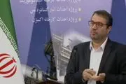 سهام معادن در بورس عرضه خواهد شد /فیلم