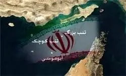 تکرار ادعای سخیف امارات درمورد جزایر ایران