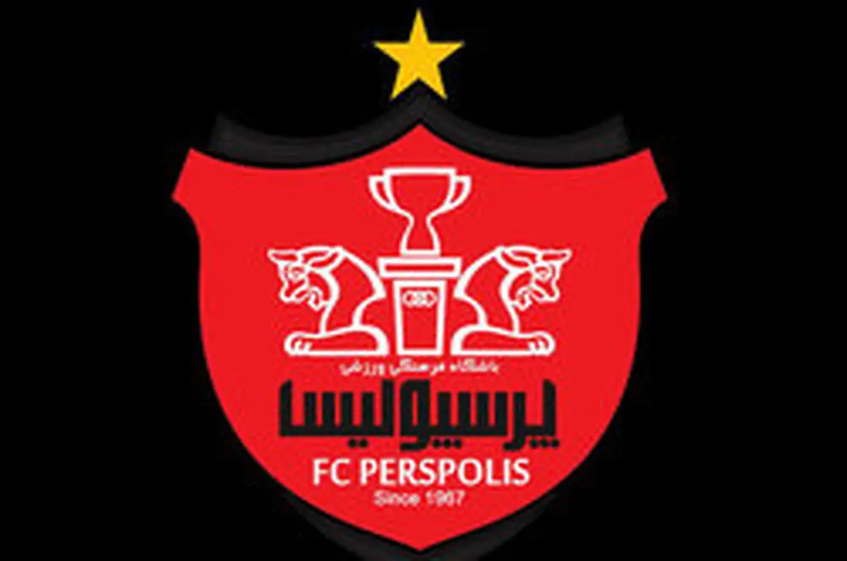 خبری که پرسپولیس را خوشحال کرد