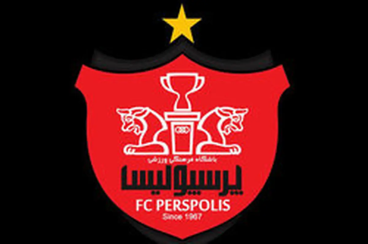 ستاره سپاهان پرسپولیسی شد
