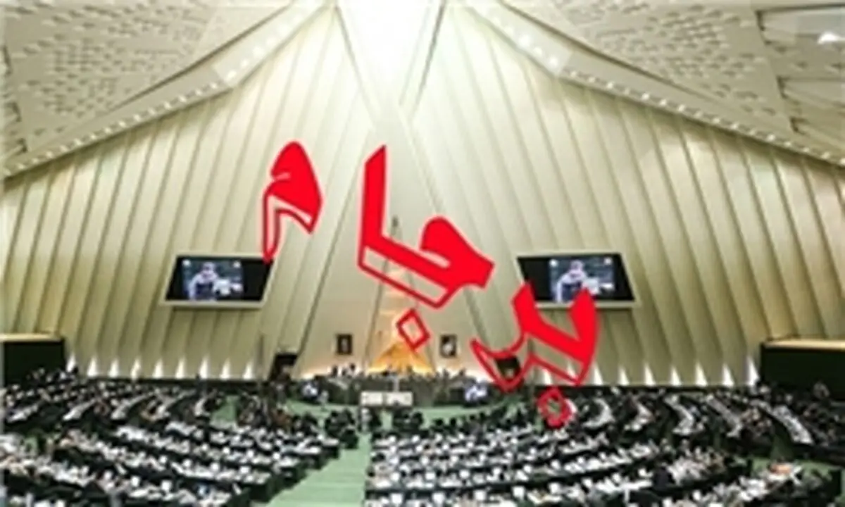 محدود کردن آثار برجام توسط عربستان