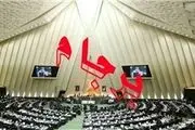 کنایه کیهان به دولت/ آدم باید غیرت داشته باشه! 