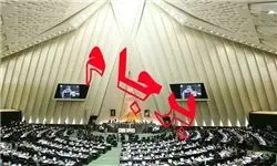 کنایه کیهان به دولت/ آدم باید غیرت داشته باشه! 