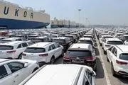 تکذیب توقف واردات خودرو‌های کارکرده به کشور
