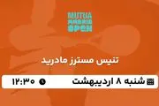 پخش زنده تنیس مسترز مادرید ۸ اردیبهشت ۱۴۰۳