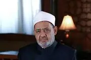 واکنش الازهر مصر به حادثه برای بالگرد آیت الله رئیسی