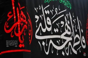 شهادت حضرت فاطمه