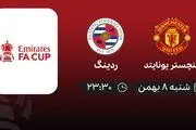 پخش زنده منچستریونایتد و ردینگ ۸ بهمن ۱۴۰۱