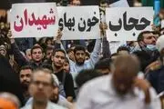 تجمع 5 هزار نفری مطالبه گران حجاب و عفاف (3)