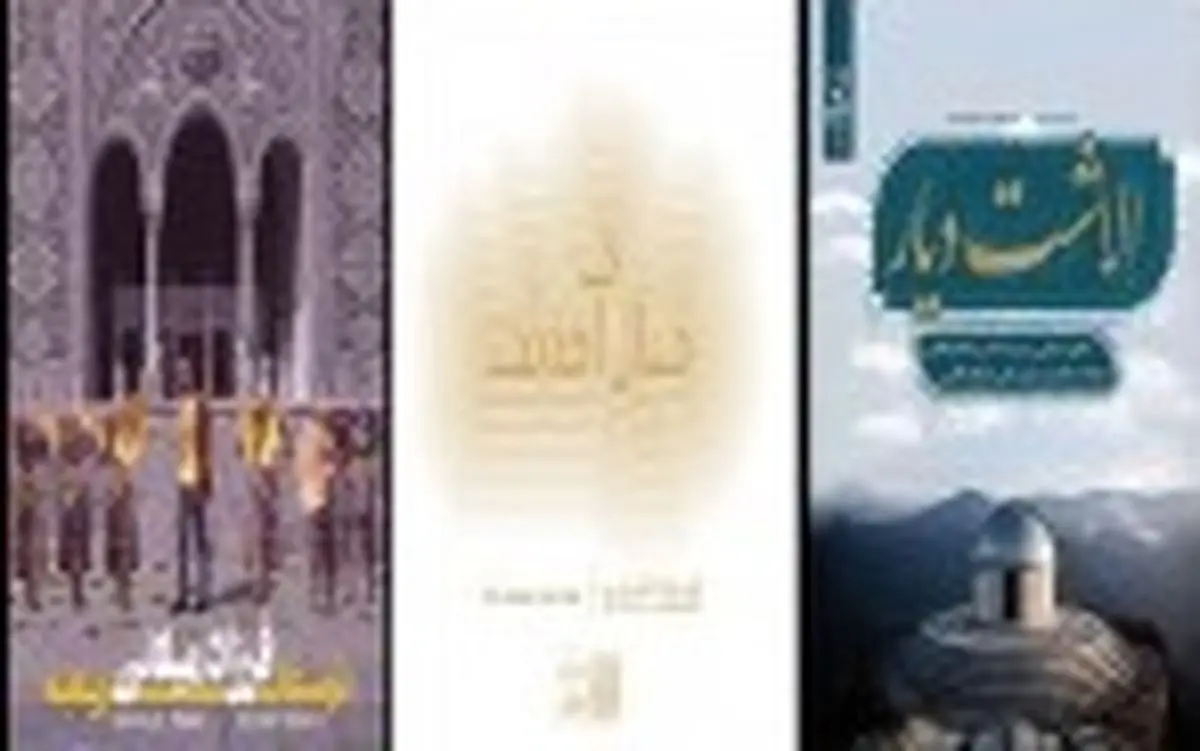 3 آلبوم جدید موسیقیایی منتشر شد/عکس