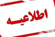 دلیل لغوجشن‌های سالگرد آزادسازی خرمشهر 