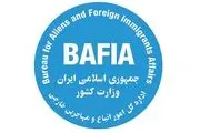 هزینه شرکت در طرح سرشماری اتباع افغانستانی