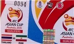 بلیت بازی با تایلند برای ایرانیان مقیم بانکوک