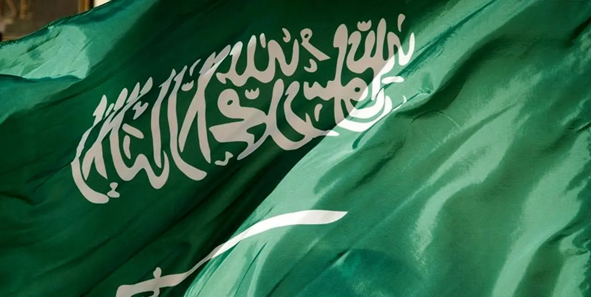 رشد منفی 3 درصدی تولید ناخالص داخلی عربستان