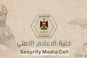 سوریه 50 تروریست داعشی را به عراق تحویل داد