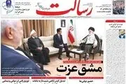 از رکورد شکنی طلا تا تکرار ناکامی آمریکا/ پیشخوان