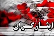 این ایثارگران در این ماه افزایش حقوق خواهند داشت