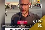 سرگیجه رسانه های اسراییلی در قطر