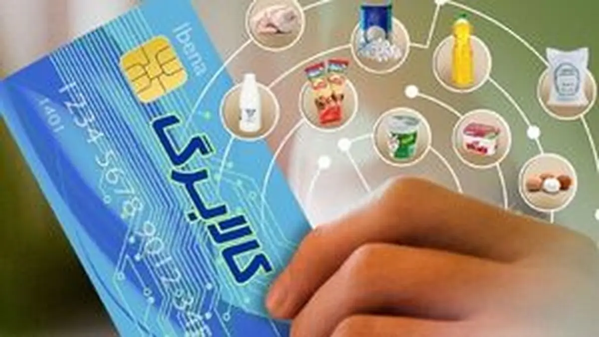 
اجرای طرح کالابرگ در سال ۱۴۰۳ منتفی شد
