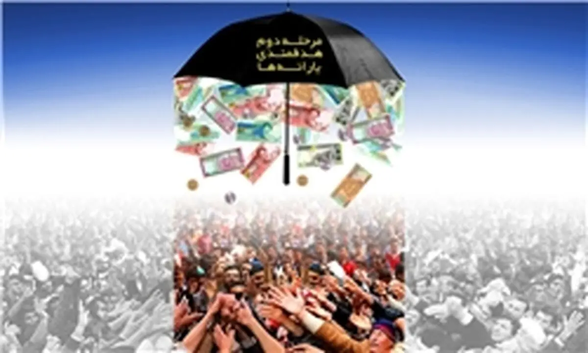 آغاز ثبت‌نام کد ۲ شماره ملی