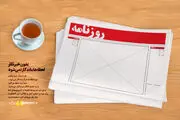 بدون خبرنگار لحظه‌ها ماندگار نمی‌شود/ طرح
