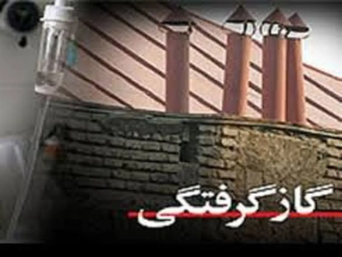 آبگرمکن بدون دودکش در خوابگاه باعث سوختگی یک دانشجوی دختر شد