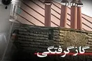 آبگرمکن بدون دودکش در خوابگاه باعث سوختگی یک دانشجوی دختر شد
