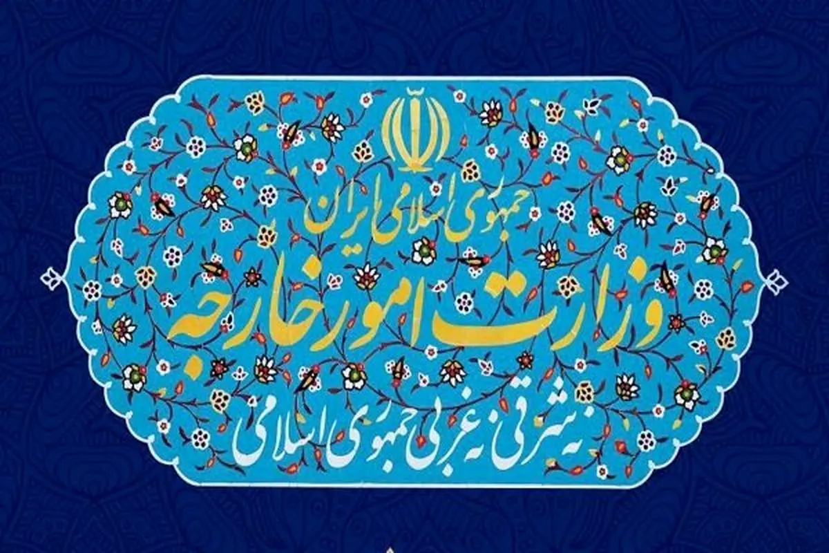 ورود وزیرخارجه افغانستان به تهران