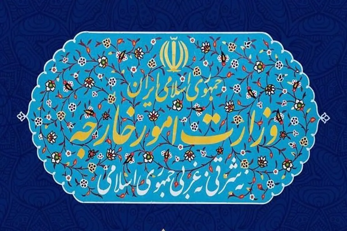 ورود وزیرخارجه افغانستان به تهران