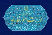 ورود وزیرخارجه افغانستان به تهران
