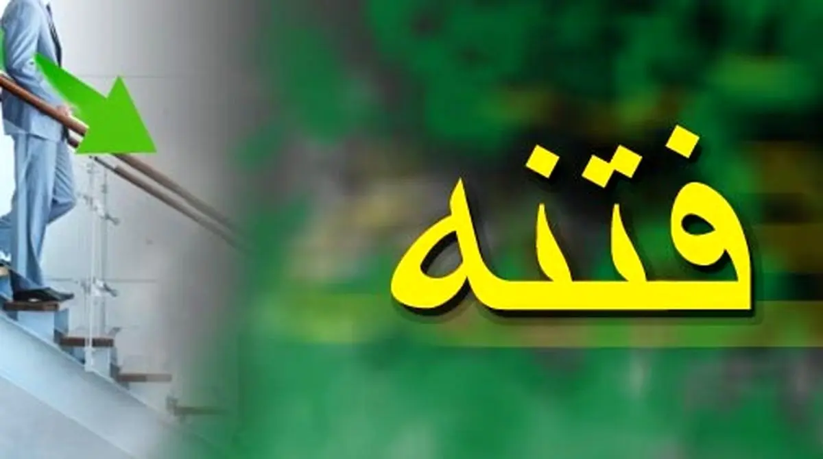 پاسخگویی رحمانی فضلی برای مجوز به همایش فتنه گران در یک چلوکبابی